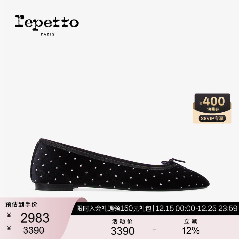 REPETTO丽派朵 CENDRILLON胶底黑色芭蕾平底鞋黑色2025冬季新品