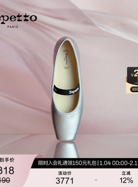 REPETTO丽派朵 LISBETH牛皮革皮底一字带芭蕾平底鞋2025秋季新款