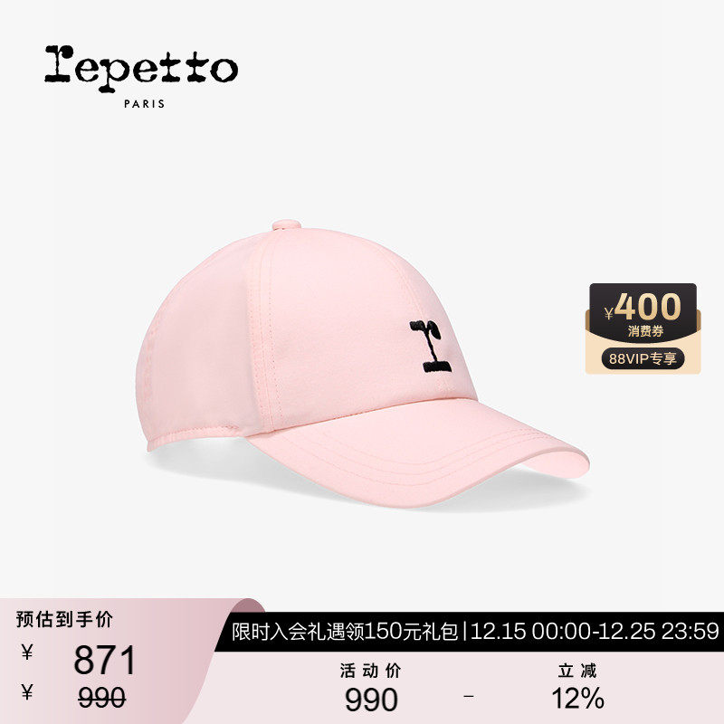 REPETTO丽派朵 女士休闲百搭刺绣LOGO棒球帽鸭舌帽 2025秋季新品