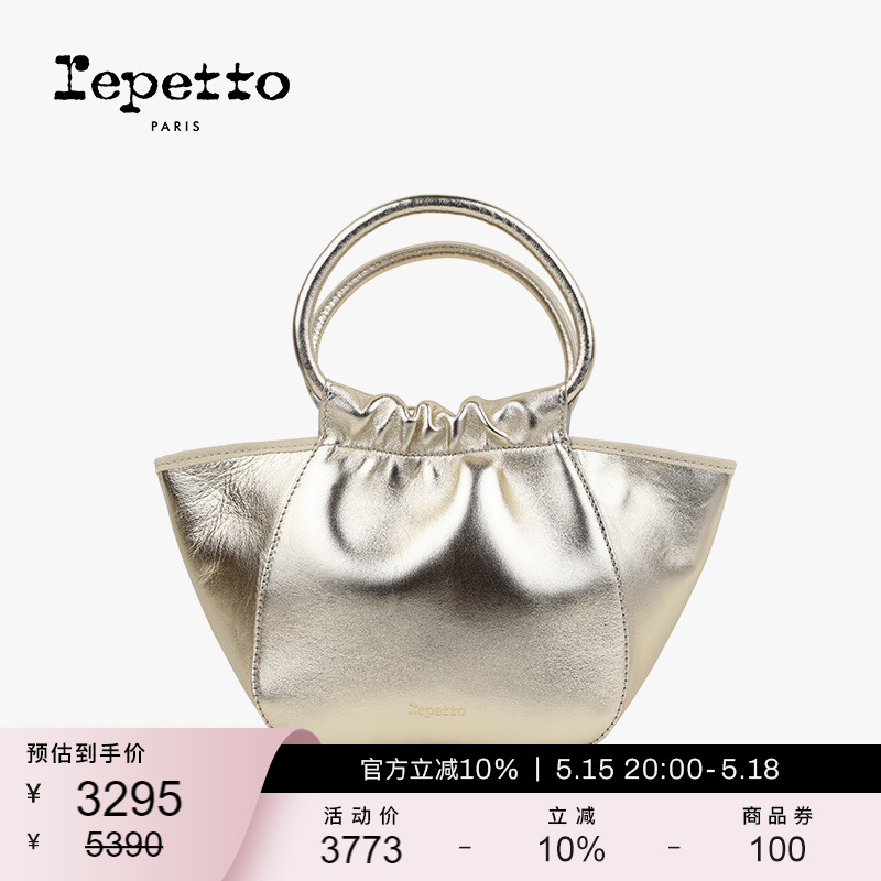 REPETTO真皮小号托特包