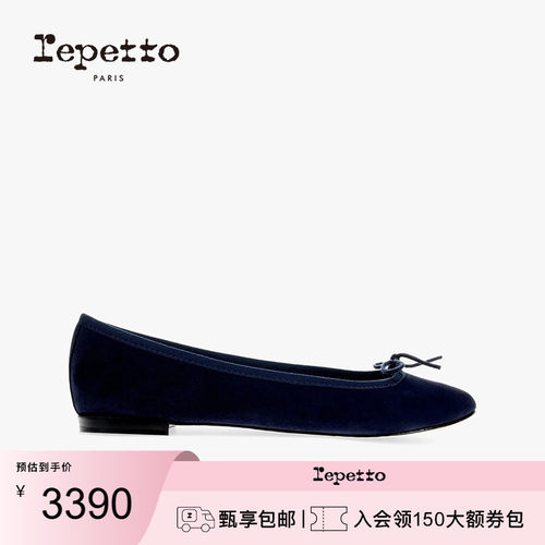 REPETTO丽派朵 CENDRILLON皮底芭蕾平底鞋海军蓝2026秋季新品