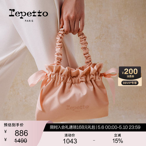 REPETTO丽派朵 REPETTO多色蝴蝶结尼龙单肩包手提包春季
