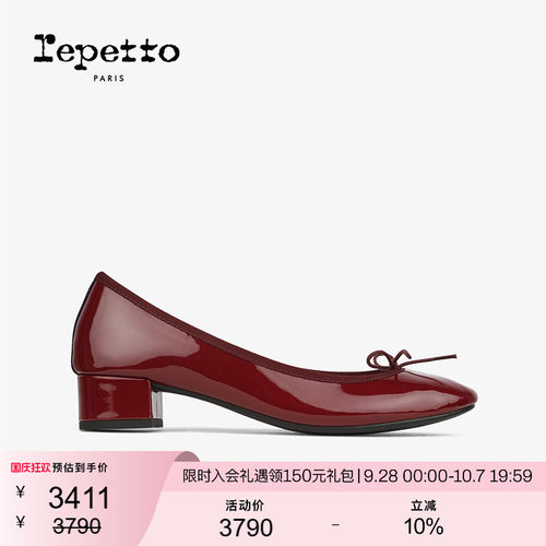 REPETTO女士低跟红色单鞋