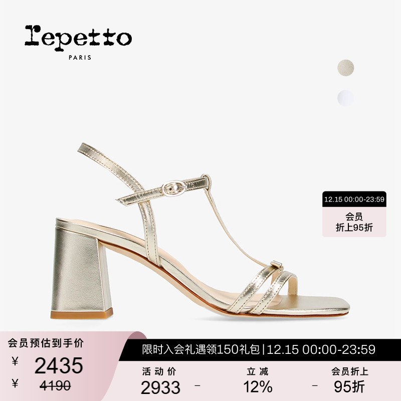 REPETTO牛皮革皮底高跟凉鞋