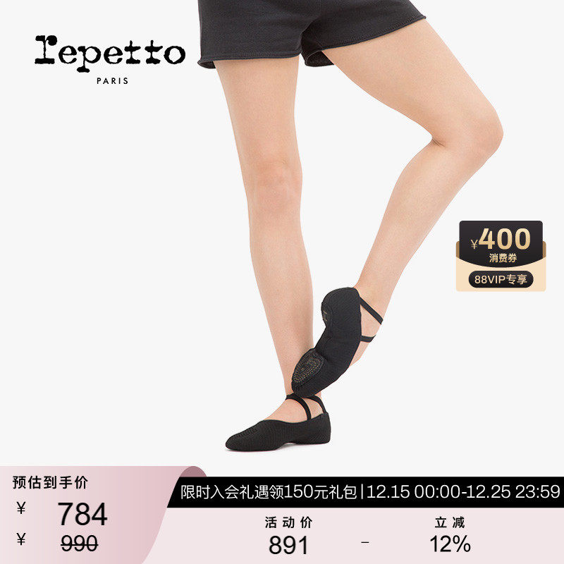 REPETTO丽派女士软底芭蕾舞鞋