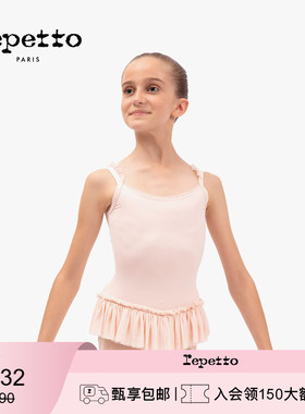 REPETTO丽派朵 女童淡粉色TUNIC吊带弹力荷叶边百褶连体舞蹈裙
