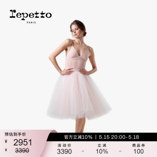 REPETTO丽派朵 女士多色TUTU轻盈芭蕾舞纱裙半身裙 明星同款