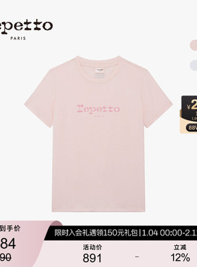 REPETTO丽派朵 女士纯棉LOGO短袖基础T恤短袖 2025秋季新款