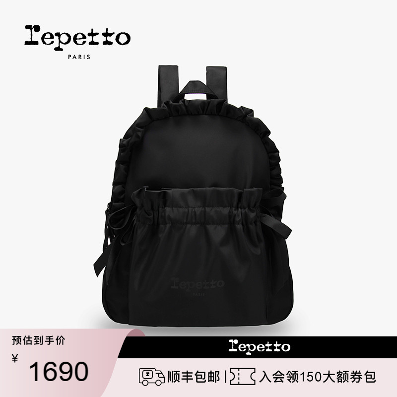 REPETTO丽派朵 REPETTO黑色尼龙大容量蝴蝶结双肩包 2025秋季新品 - 封面