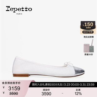 新品 REPETTO丽派朵 银色2026春季 白 FLORA拼接芭蕾舞平底鞋