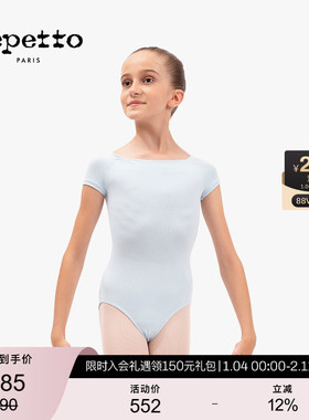 REPETTO丽派朵 女童浅马卡龙蓝色针织方领弹力舒适短袖连体舞蹈服