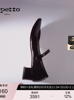 REPETTO丽派朵 ROSE牛皮革胶底黑色漆皮低跟玛丽珍鞋 秋冬新款