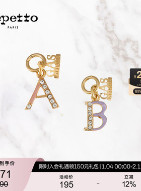 REPETTO丽派朵 女士DIY字母姓名缩写古铜色幸运鞋挂饰（字母A-L）