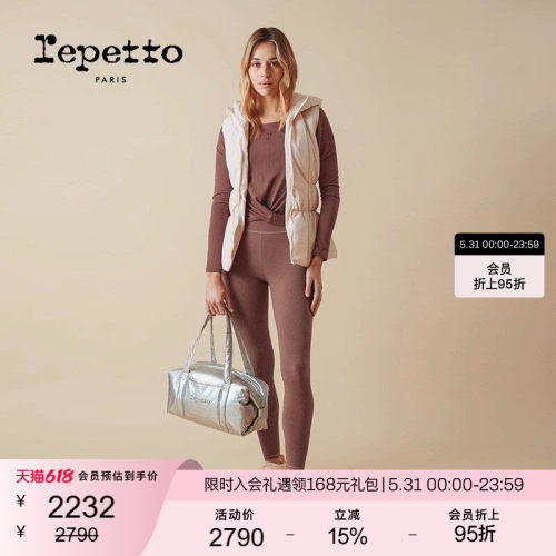 REPETTO丽派朵 女士秋冬多色休闲收腰连帽棉服马甲