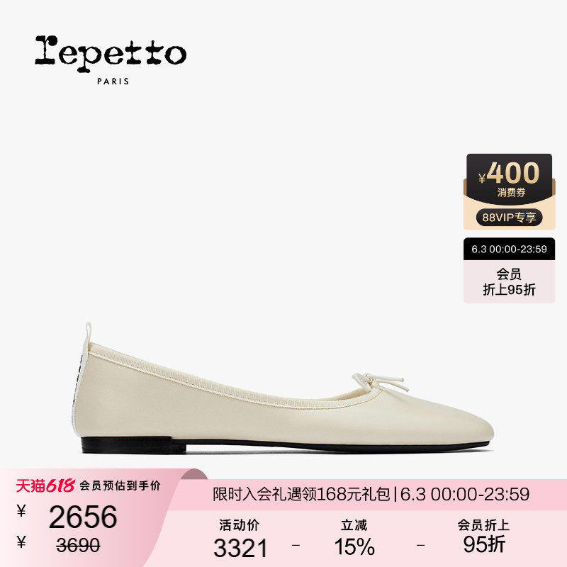 REPETTO丽派朵 GARANCE女士夏季牛皮革胶底法式芭蕾平底鞋