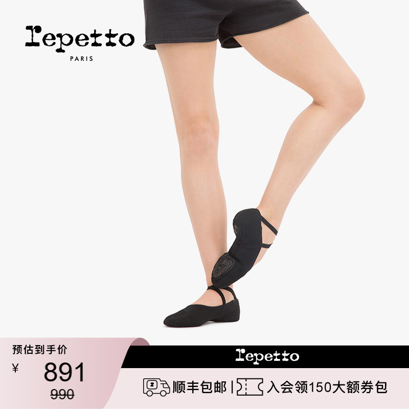 REPETTO丽派女士软底芭蕾舞鞋