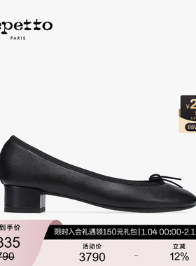 REPETTO丽派朵 CAMILLE胶底牛皮革黑色芭蕾低跟鞋 2025秋季新款