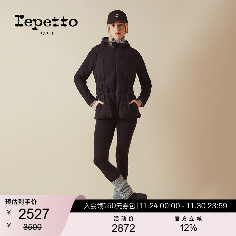 REPETTO丽派朵 女士黑色休闲百搭收腰连帽棉服外套 2025秋冬新品