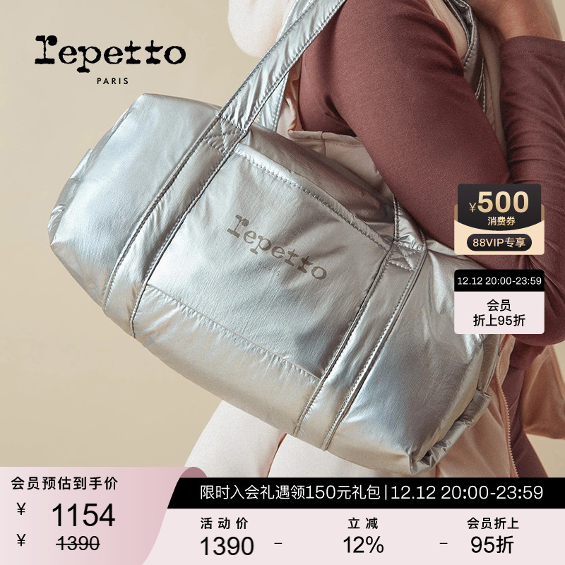 REPETTO丽派朵 DUFFLE银色休闲椭圆手提包 2025秋新品