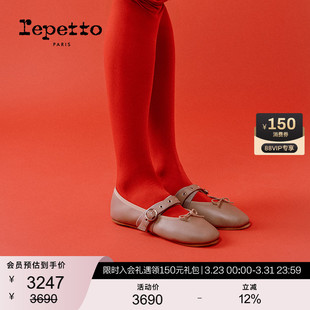 芭蕾朋克一字带玛丽珍鞋 TWIST女士春季 BALLET REPETTO丽派朵