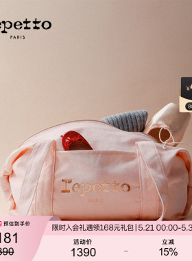 REPETTO丽派朵 DUFFLE女士粉色黑色休闲大容量椭圆运动包手提包