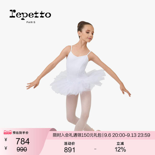 REPETTO丽派儿童芭蕾连身2022