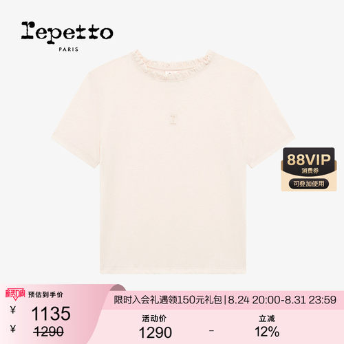REPETTO女士休闲短袖T恤
