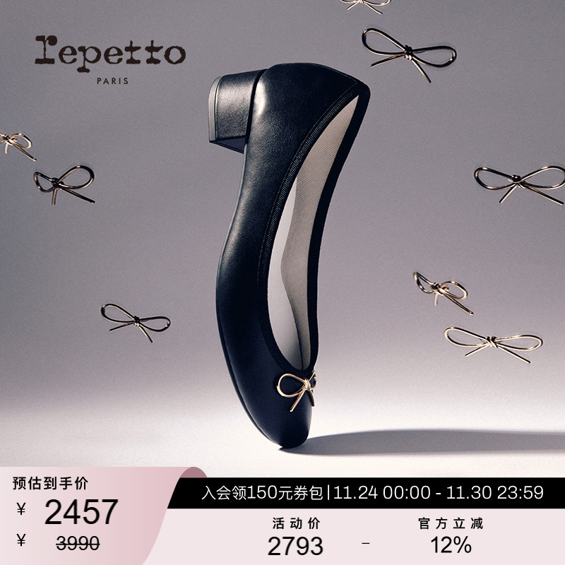 REPETTO蝴蝶结芭蕾低跟鞋