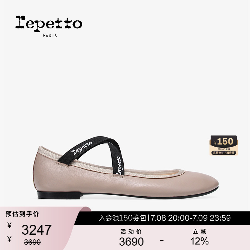 REPETTO丽派朵 JOANA灰褐色法式复古交叉带芭蕾舞鞋 2025夏季新款