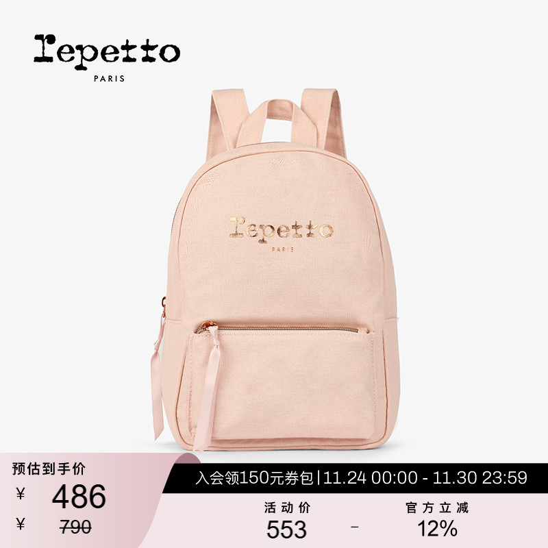 丽派朵REPETTO印花双肩背包