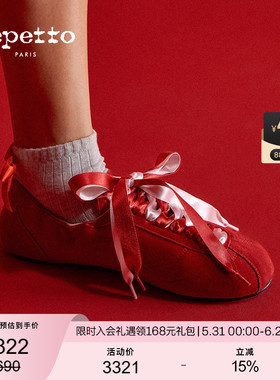 REPETTO丽派朵 平底芭蕾德训运动鞋亮红色 2026夏季新品