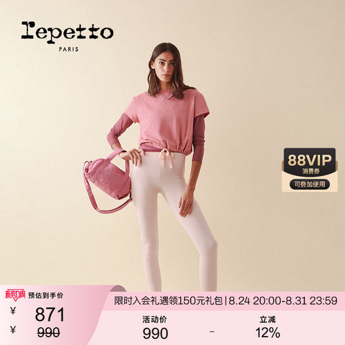 REPETTO丽派朵 DUFFLE小号单肩包休闲手提舞蹈包2026秋季新品