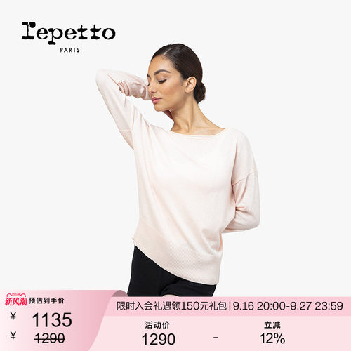 REPETTO女装针织长袖上衣