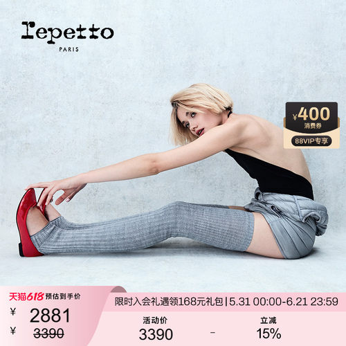 REPETTO红色单鞋一脚蹬女鞋皮鞋