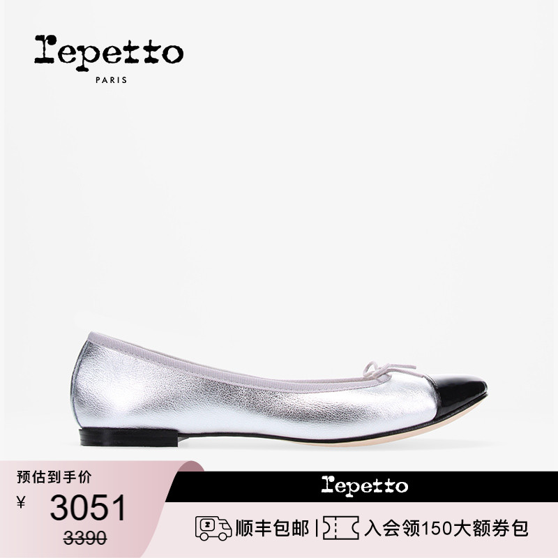 REPETTO丽派朵 FLORA牛皮革皮底银拼接芭蕾舞平底鞋 2025秋季新款