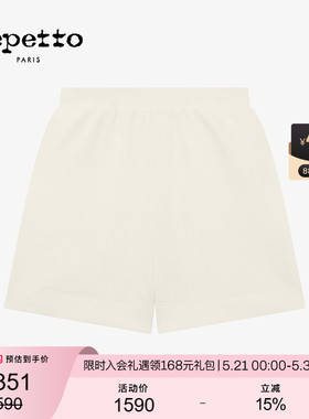 REPETTO丽派朵 女士休闲中腰直筒短裤米白色/黑色2026夏季新品