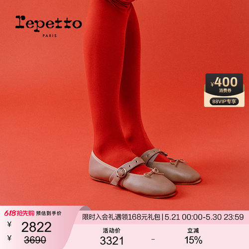 REPETTO丽派朵 BALLET TWIST女士夏季芭蕾朋克一字带玛丽珍鞋