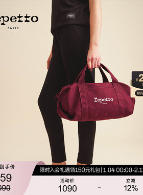 【礼物】REPETTO丽派朵 DUFFLE勃艮第红中号舞蹈包2026早春新品