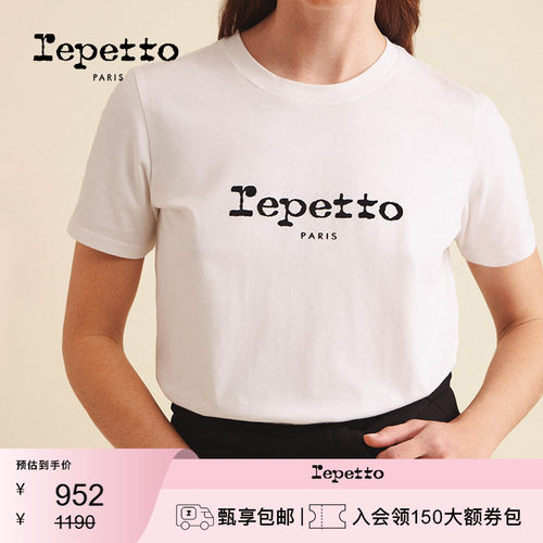 REPETTO丽派朵 女士夏季纯棉LOGO短袖基础T恤短袖