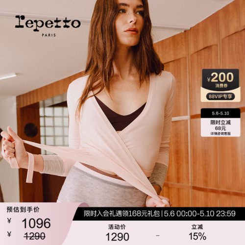 REPETTO丽派朵 女士春季多色休闲显瘦中袖围裹上衣T恤