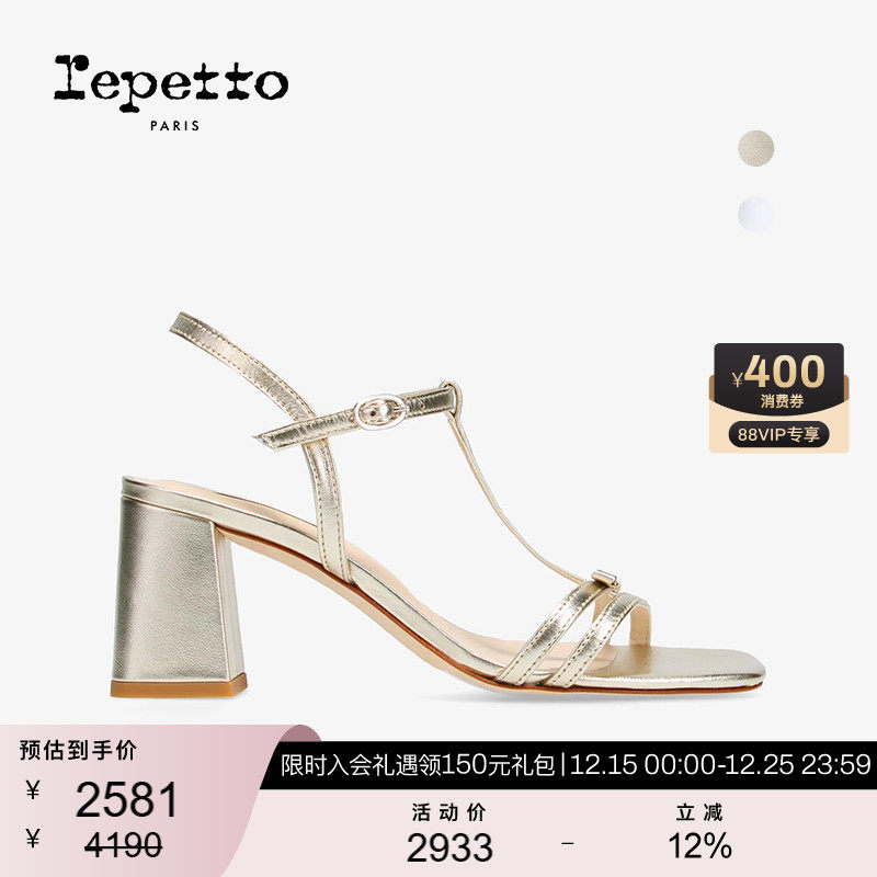 REPETTO牛皮革皮底高跟凉鞋