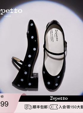 REPETTOX CDG联名皮底黑白波点低跟玛丽珍鞋 2025秋季新品