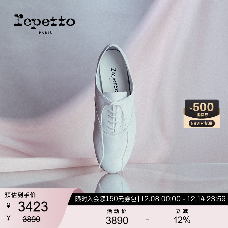 repetto丽派zizi山羊皮牛津鞋