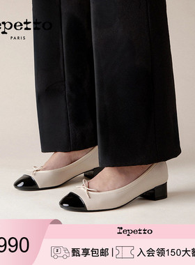 REPETTO丽派朵 ALBA胶底芭蕾低跟鞋米灰色/黑色2026夏季新品单鞋