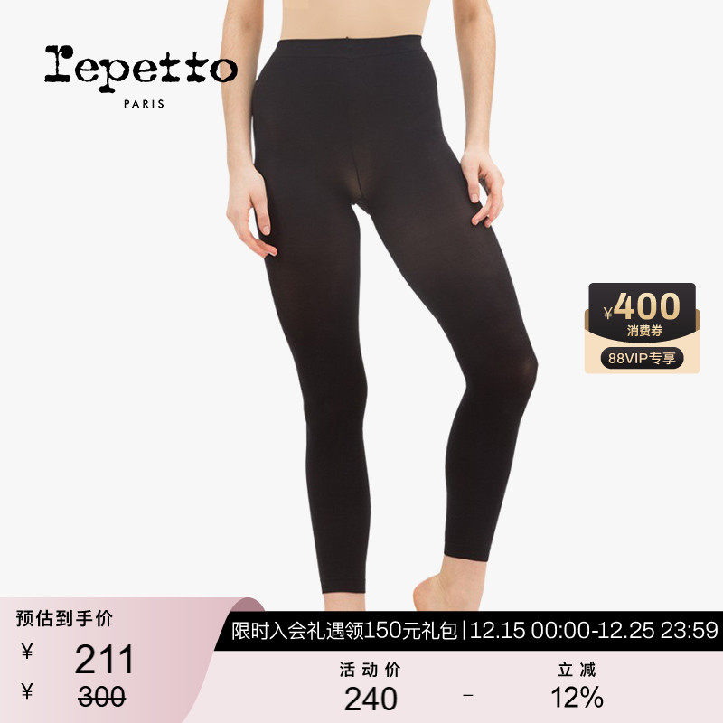 REPETTO丽派女士紧身舞蹈黑色