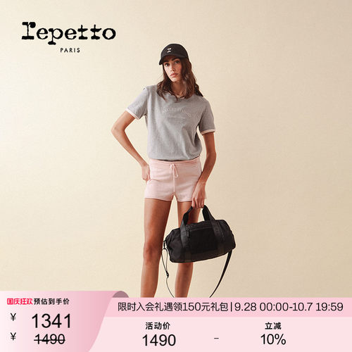 REPETTO上班通勤包手提包女