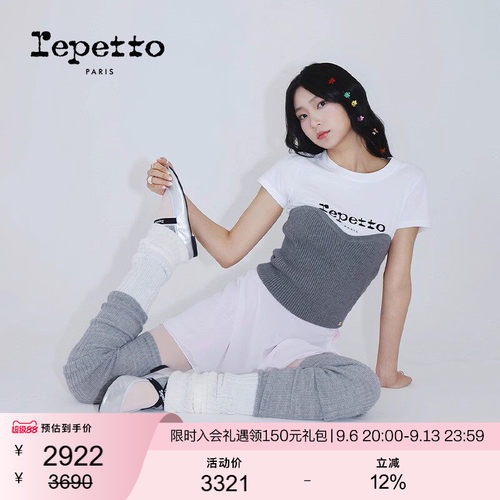 REPETTO交叉带芭蕾舞鞋