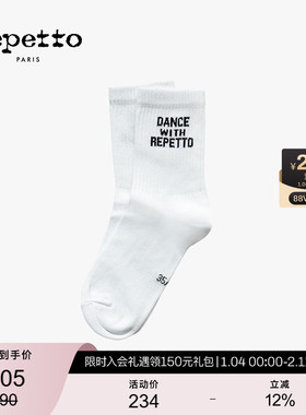 REPETTO丽派朵 女士白色字母LOGO印花时尚经典螺纹高筒棉质针织袜