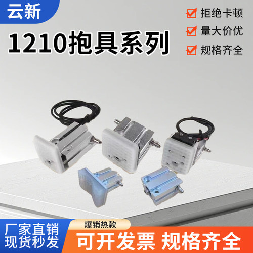 机械手配件天行抱具气缸