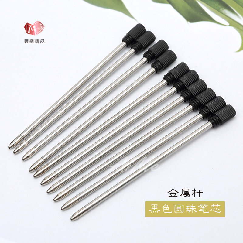 水晶笔专用笔芯7cm黑/蓝红圆珠中性替芯空杆金粉油金属杆替芯水性